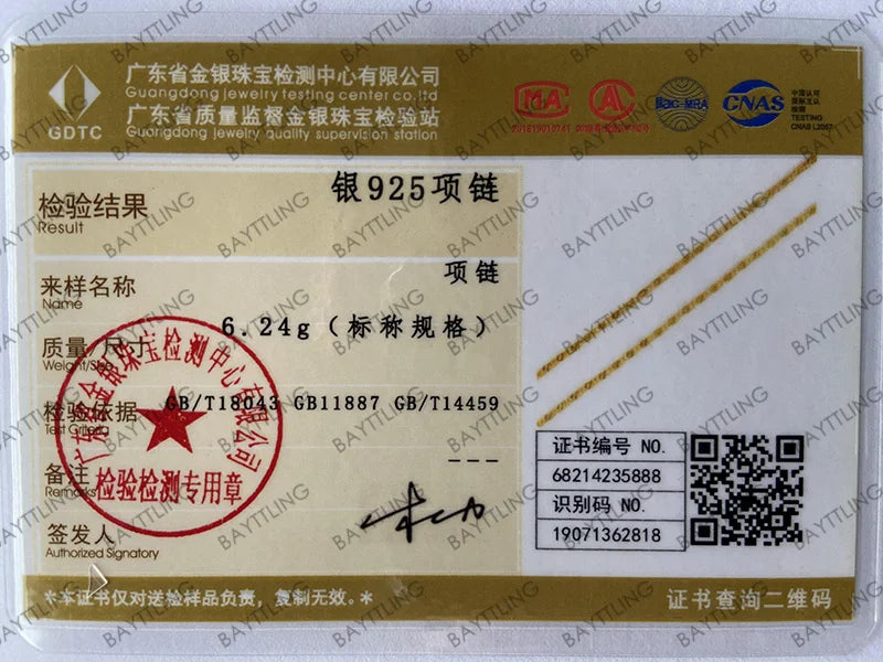 GildEdge 2MM Necklace